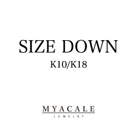 K10・K18リング サイズ変更〈ダウン〉